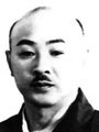 Maître Ryuho Okuyama - Ecole HAKKO RYU JU JUTSU